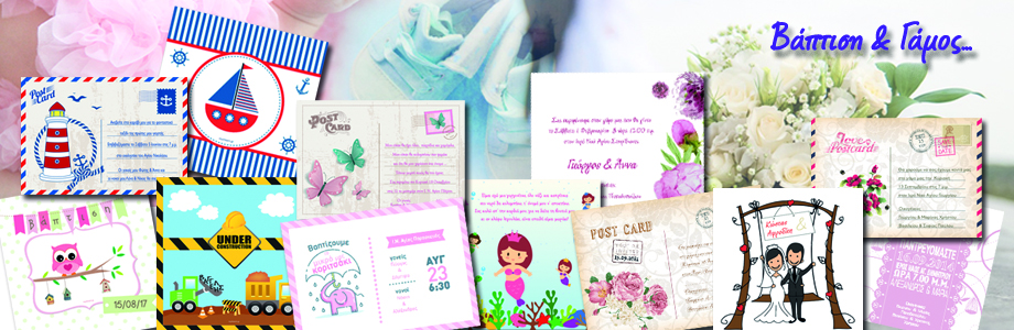 Dedevesis Graphic Arts