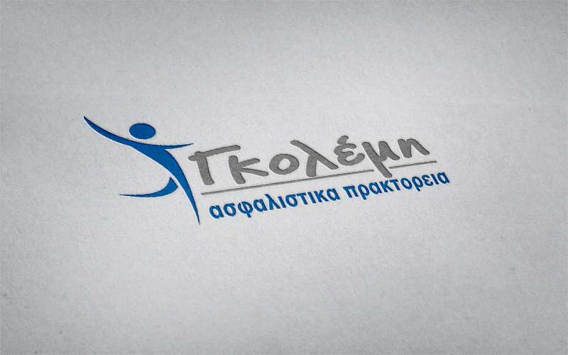 ΓΚΟΛΕΜΗ