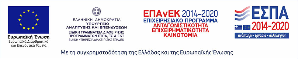 ΕΣΠΑ